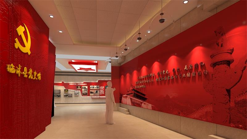 党校展馆星空注册_星空（中国）