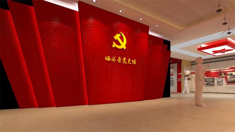 党校展馆星空注册_星空（中国）