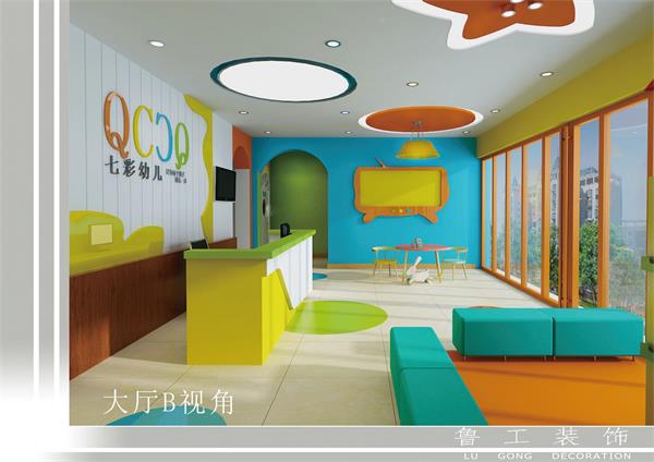 济南学校星空注册_星空（中国）