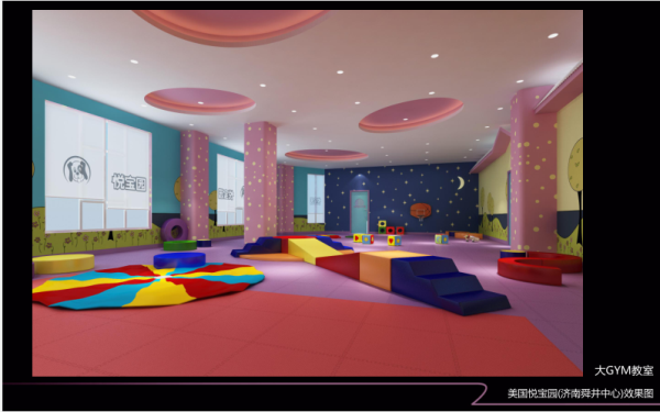 济南幼儿园星空注册_星空（中国）