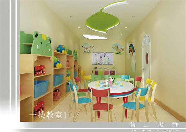 济南幼儿园星空注册_星空(中国)设计 济南幼儿园星空注册_星空(中国)设计