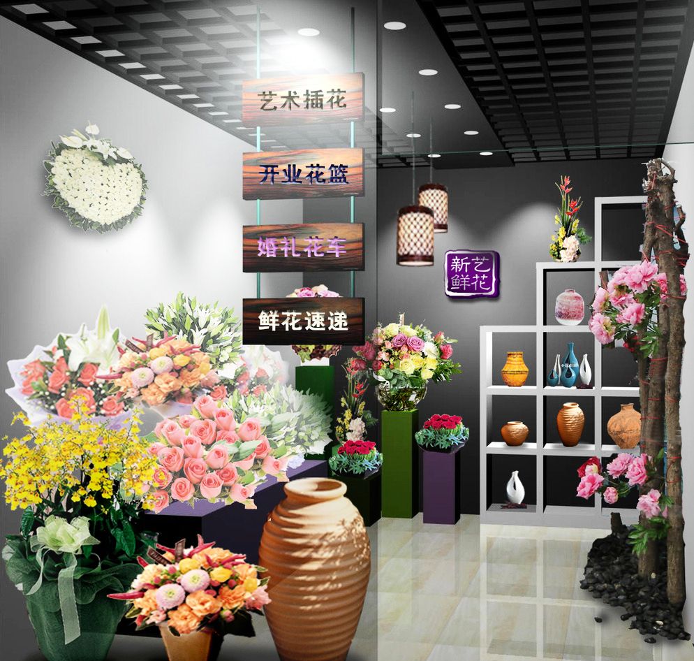 花店星空注册_星空(中国)效果图 花店星空注册_星空(中国)效果图