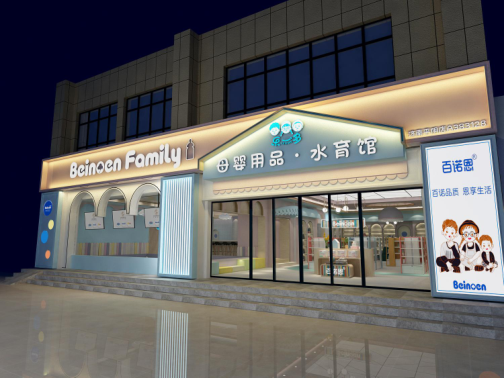 济南母婴用品店店铺星空注册_星空(中国)应该注意哪些问题.png 济南母婴用品店店铺星空注册_星空(中国)应该注意哪些问题.png