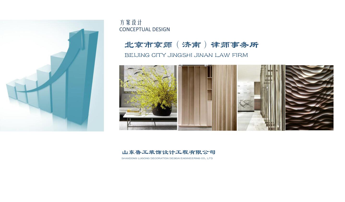 济南星空注册_星空（中国）
.jpg