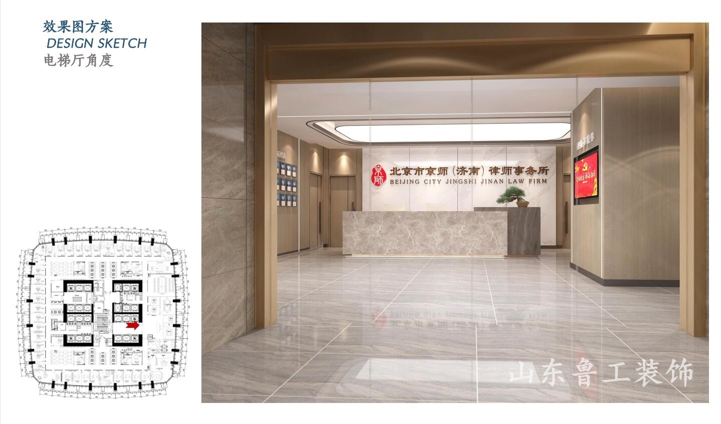 星空注册_星空（中国）
前台设计.jpg