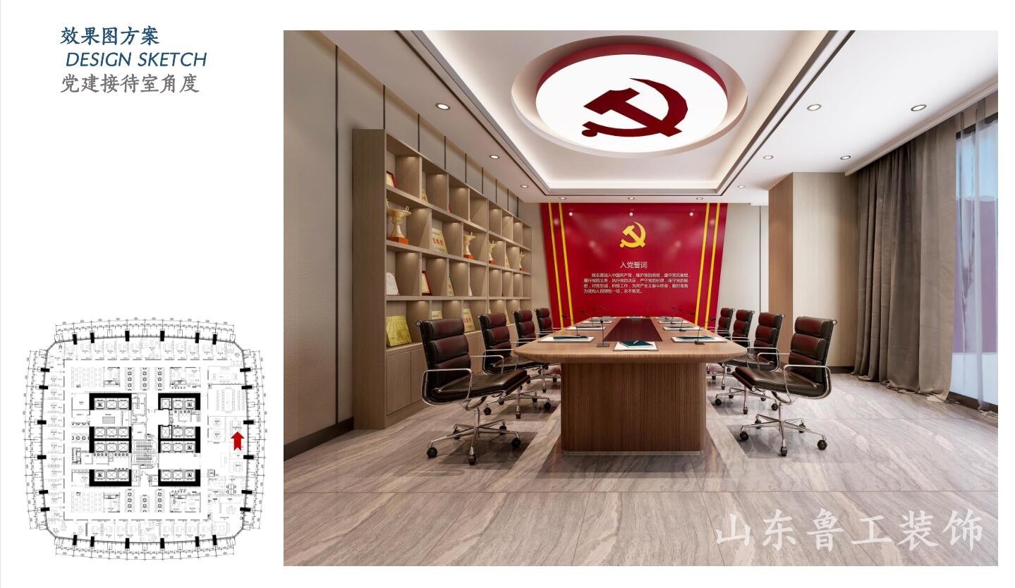 济南星空注册_星空（中国）
设计.jpg