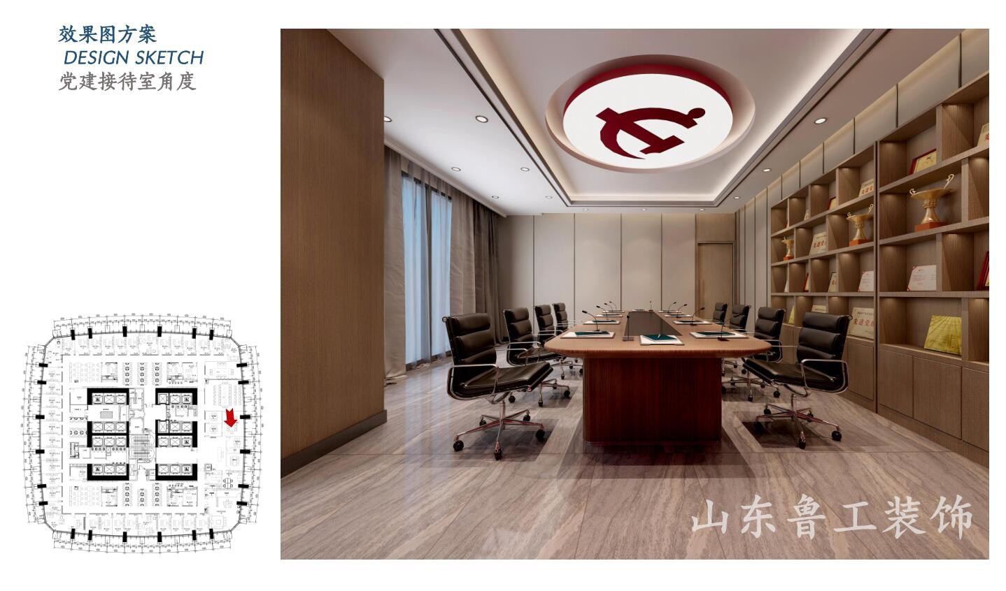 济南星空注册_星空（中国）
.jpg