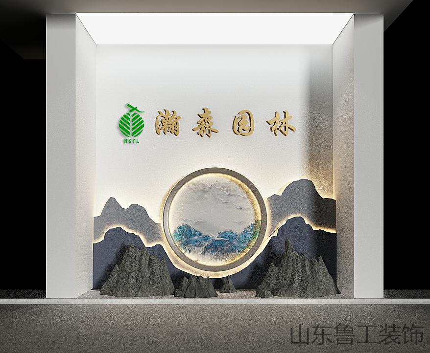 济南星空注册_星空（中国）
.jpg